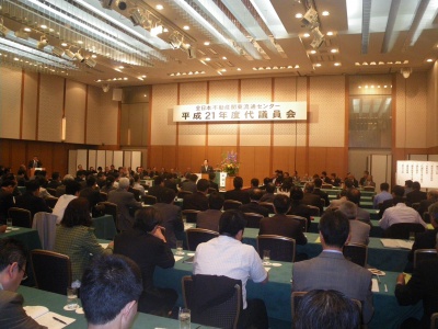 代議員会の模様