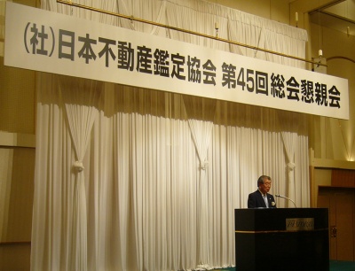 「不動産鑑定の専門的知識を地域の発展、業界の繁栄、経済の復興に役立てたい」と語る神部会長