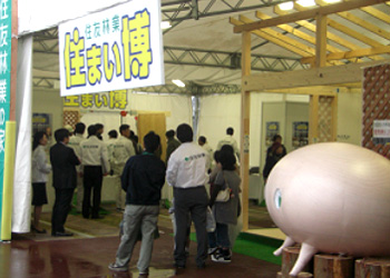 岡山会場 構造躯体コーナー