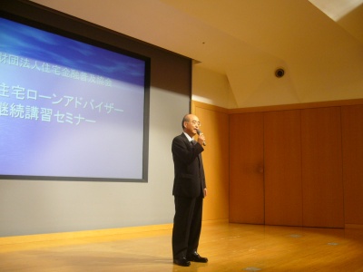 冒頭のあいさつで「セミナーやHPなどで、住宅ローンアドバイザーの育成や住宅ローン制度の支援に努めたい」と語る、同協会会長の浅野間一夫氏