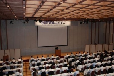 セミナーには、500名あまりが詰めかけた