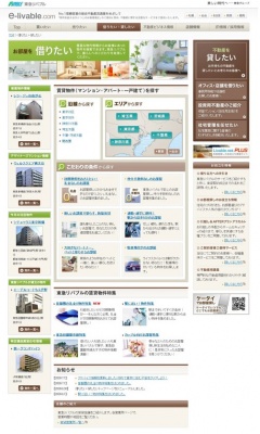 賃貸サイトの検索入口画像