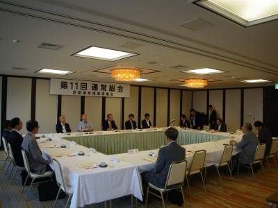 通常総会の模様