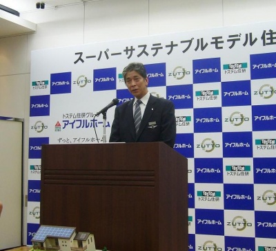 「これまでにない新しい家のあり方を提示した」とあいさつする大竹俊夫代表取締役社長
