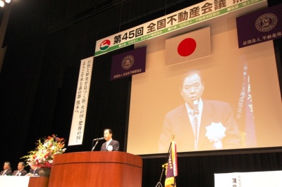 「消費者、生活者の目線で諸課題に取り組まなければならない」などと語った、川口 貢理事長