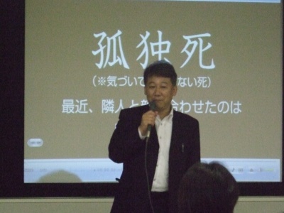 基調講演を行なったキーパーズ(有)代表取締役の吉田太一氏