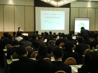 11月2日に開かれた説明会の様子。約150名が参加した