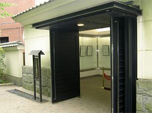 小石川後楽園展示室