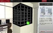 マンションの設備や性能の特長を説明