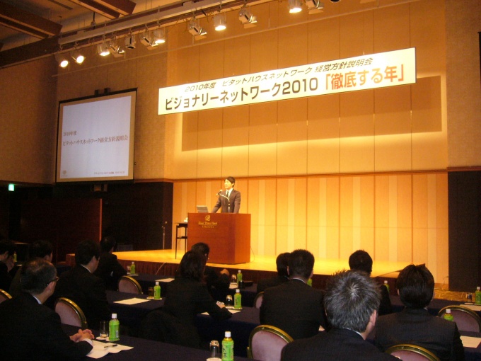 今年度の経営方針を語る同社代表取締役の寺本高廣氏