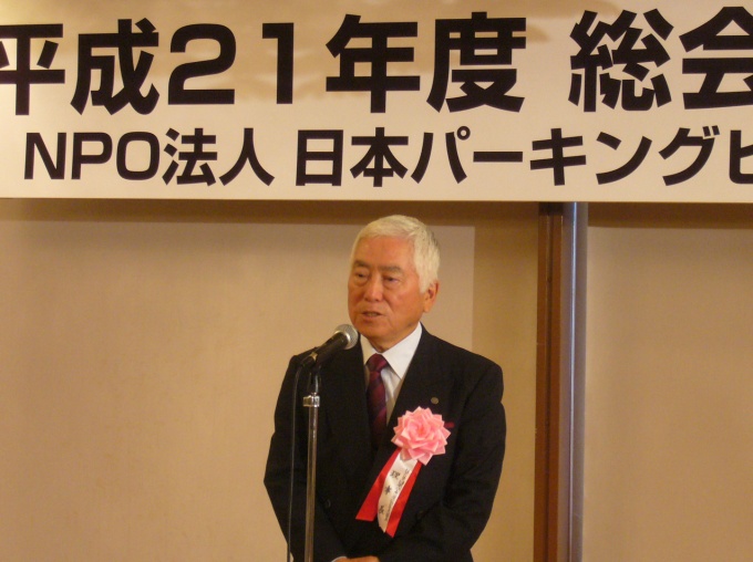 「EV車の電源普及を進めていく」とあいさつする理事長の森井 博氏