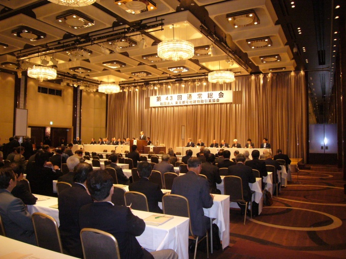 会場の様子。総会には500名近くが出席した