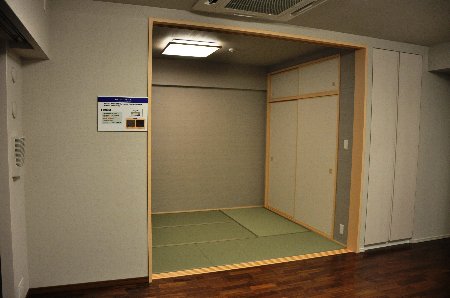 「リノ・シリーズ」を採用した和室