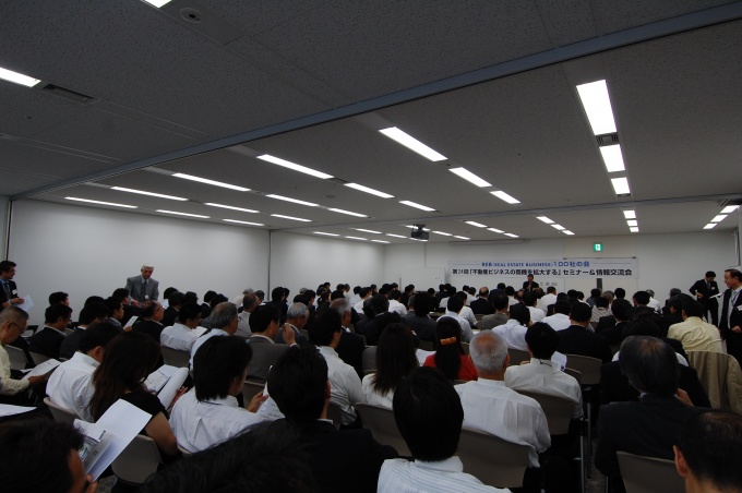 約270名が参加したセミナー会場の模様