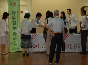 「家族謳歌」内覧会受付の様子
