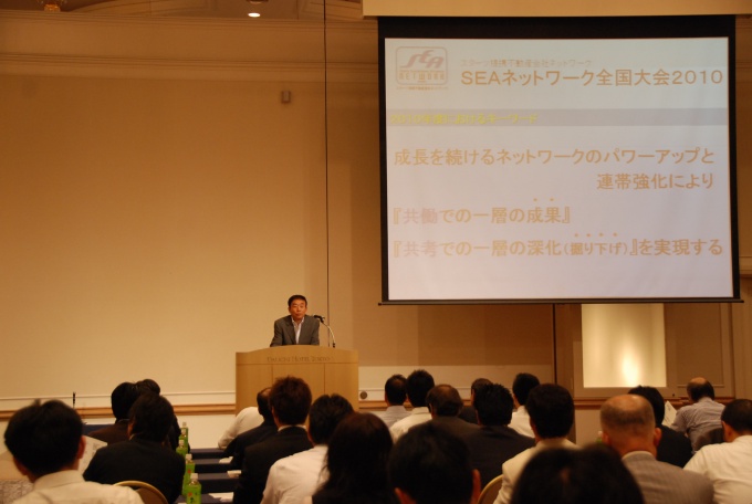「実務懇談会・研修会に一層取り組み、真のパートナーシップを築いていきたい」と語る井口理事長