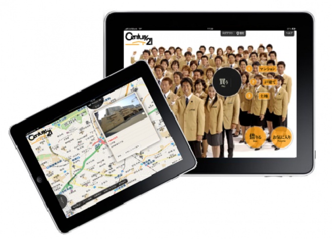 「21Search for iPad」のイメージ
