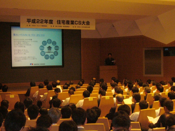 会場の様子