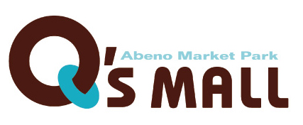 「あべのマーケットパーク Q’s MALL」ロゴマーク