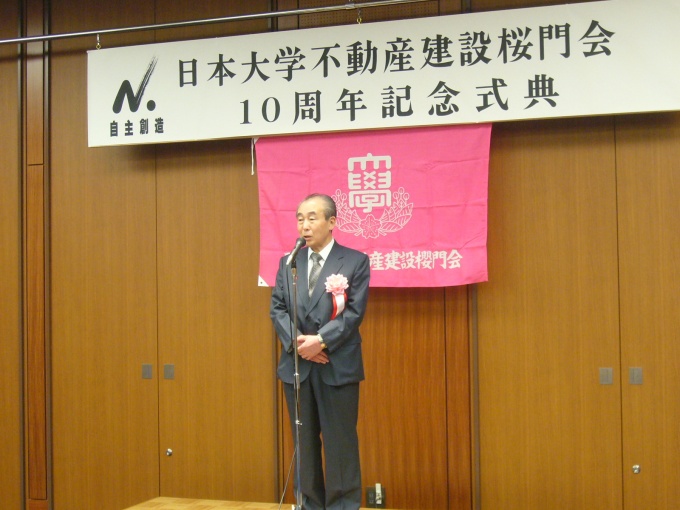 「桜門会設立から10周年を迎え、今後ますます社会に貢献できる組織として活動していきたい」と語る、日本大学前総長の小嶋勝衛氏