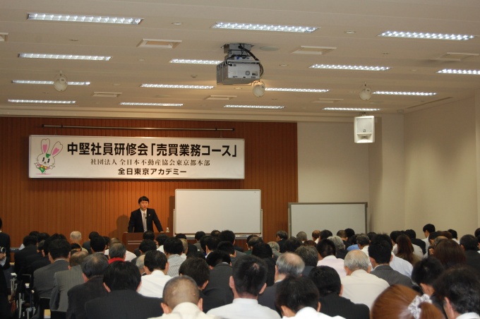 「全日東京アカデミー」には450名が参加。メイン会場だけでは収まりきれず、ビデオ研修を併用するほどの盛況となった