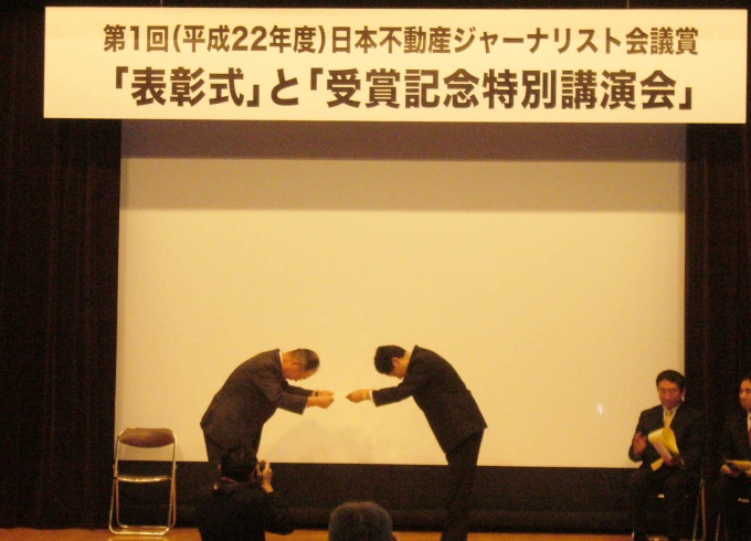 表彰式の様子。阿部代表幹事(左)と田辺宮城大教授