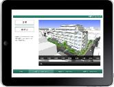 「クレヴィア墨田本所」の「iPad」版アンケートツールイメージ