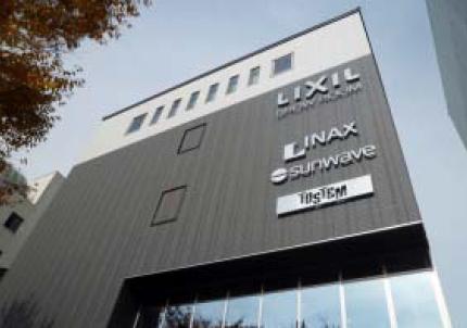 「LIXIL京都ショールーム」外観