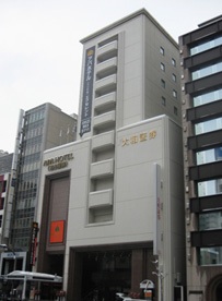「アパホテル<名古屋錦>EXCELLENT」外観