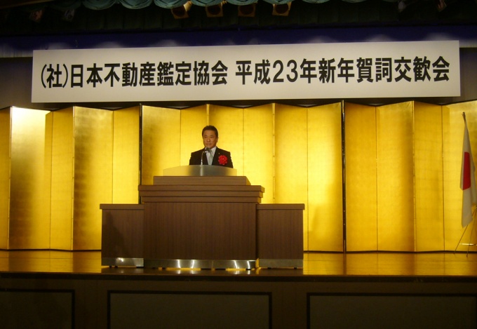 「国の発展のためには、不動産鑑定業の貢献は不可欠」と祝辞を述べる三井国土交通副大臣