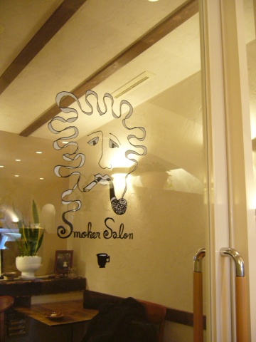 喫煙室「Smoker Salon」入口