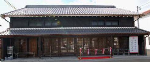 再生された町家外観