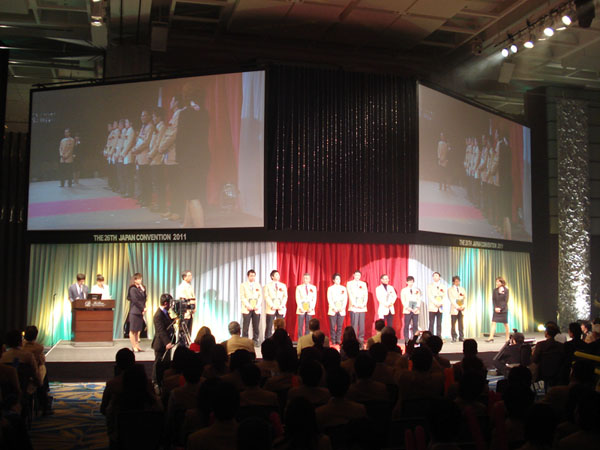 センチュリー21「JAPAN CONVENTION 2011」成績優秀者表彰式の様子