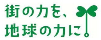 策定したロゴマークとスローガン