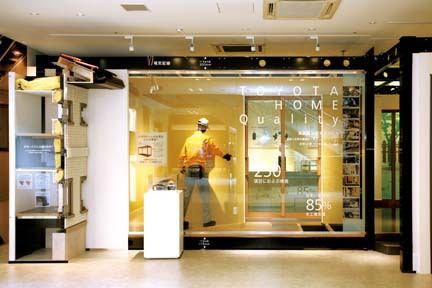 工場生産ラインの最終工程の展示コーナー