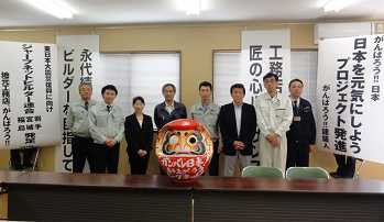 「ジャーブネット・ビルダー連合 福島」の決起会の様子