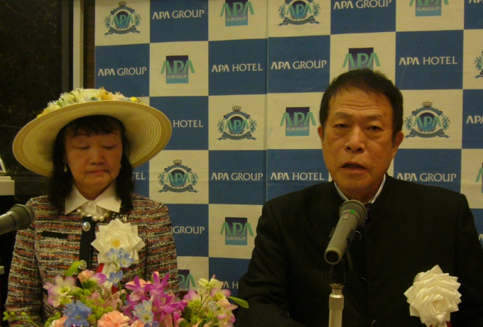 会見で挨拶するアパグループ代表の元谷 外志雄氏(写真右)とアパホテル(株)代表の元谷 芙美子氏(写真左)