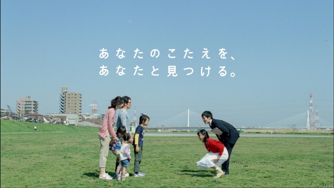 新ブランドメッセージ「あなたのこたえを、あなたと見つける。」をアピールする新TVCF。14代目リハウスガール・山本舞香さんも登場する