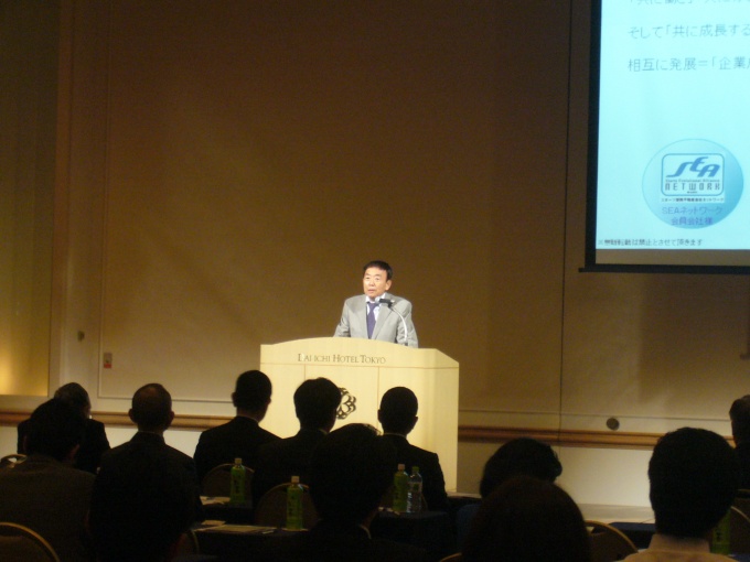 「厳しい市況だからこそ、ネットワークの強みを生かすとき」と話す井口理事長