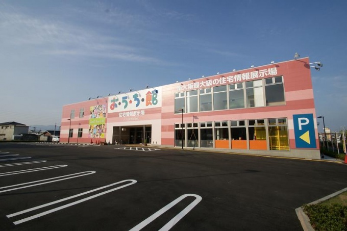 住宅展示場「フジホームバンク おうち館 泉佐野店」外観