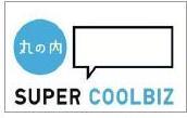 「丸の内SUPER COOL BIZ」ロゴ。吹き出しをうめることで各々が今夏の工夫を考えようと提案