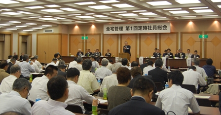 初の定時社員総会では、入会促進キャンペーン等の展開で、新規入会社数1