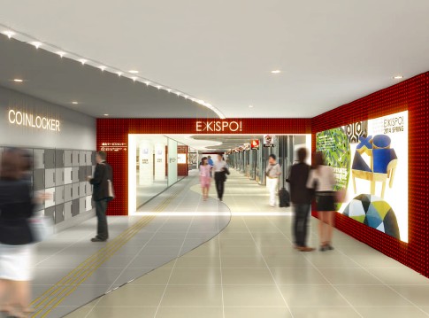 梅田駅のイメージパース。施設名称は、今後公募のうえ決定する予定