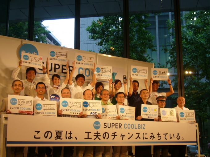 キックオフイベントでは大丸有エリア各社の代表がそれぞれの「COOLBIZ宣言」を行なった