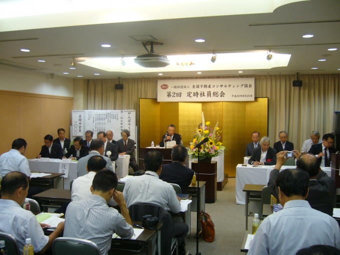 総会では、会員数700名をめざした組織強化などを展開していくことを確認した