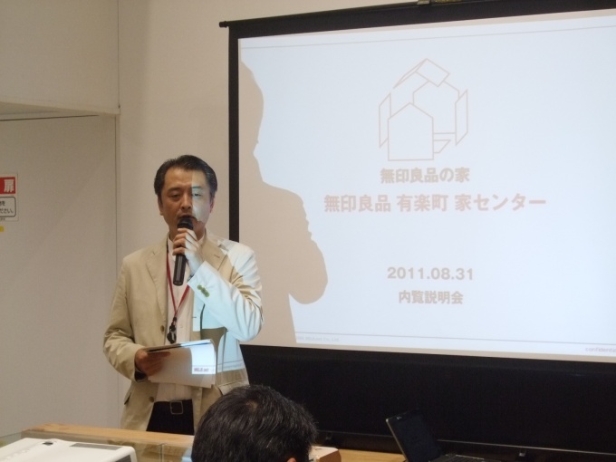 商品説明をする、ムジ・ネット(株)専務取締役の田鎖郁男氏