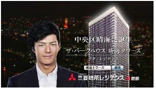 大人のイメージで登場する石川遼選手
