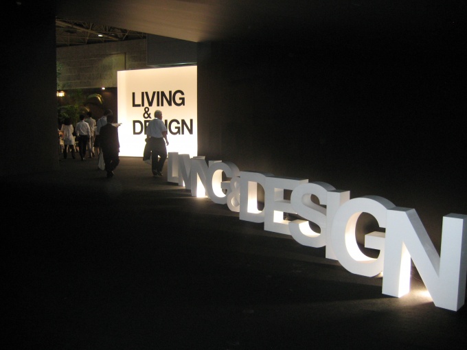 「LIVING&DESIGN 住まいのリノベーション」会場入り口