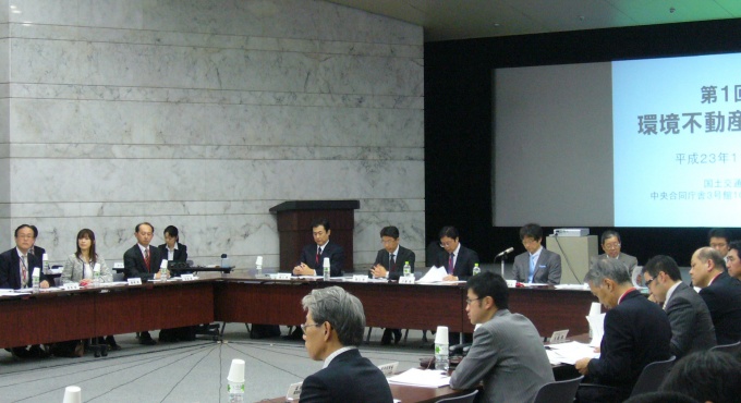 環境不動産懇談会の様子