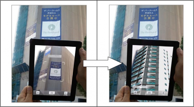 iPadで「The Parkhouse AR Viewer」を利用した場合。画面に完成後の3Dイメージが表れる